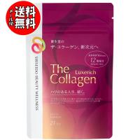 【送料無料[メール便05]】ザ・コラーゲン リュクスリッチ タブレット (126粒) 資生堂 FOC【新発売】 | MEGA Yahoo!店
