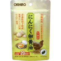 にんにく卵黄油 フックタイプ (60粒) オリヒロ | MEGA Yahoo!店