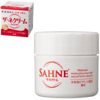 ザーネクリーム (100g) エーザイ【医薬部外品】 | MEGA Yahoo!店