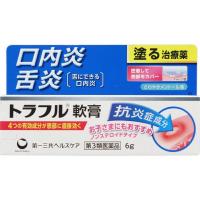 トラフル軟膏 (6g) 第一三共【第3類医薬品】 | MEGA Yahoo!店