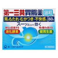 第一三共胃腸薬細粒s (60包) 第一三共【第2類医薬品】 | MEGA Yahoo!店
