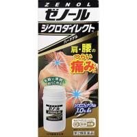 [★self] ゼノール ジクロダイレクト (42g) 大鵬薬品【第2類医薬品】 | MEGA Yahoo!店