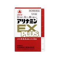 アリナミンEXプラス (120錠) タケダ【第3類医薬品】 | MEGA Yahoo!店