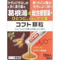 [★self]コフト顆粒 (12包) 日本臓器製薬【指定第2類医薬品】 | MEGA Yahoo!店