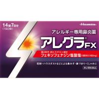 [★self] アレグラFX (14錠) 久光【第2類医薬品】 | MEGA Yahoo!店