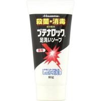 ブテナロック足洗いソープ (80g) 久光製薬 | MEGA Yahoo!店