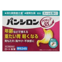 パンシロン アクティブ55 (34包) ロート製薬【第3類医薬品】胃腸薬 | MEGA Yahoo!店