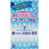 コーラックMg (40錠) 大正製薬【第3類医薬品】 | MEGA Yahoo!店