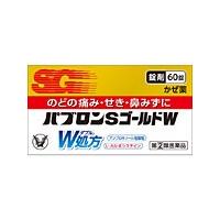 【15%還元】[★self] パブロンS ゴールドW 錠 (60錠) 大正製薬【指定第2類医薬品】 | MEGA Yahoo!店