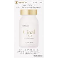 シナールLホワイト エクシア (180錠) シオノギ【第3類医薬品】 | MEGA Yahoo!店
