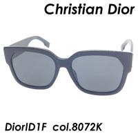 Christian Dior クリスチャン・ディオール トロッター サングラス 