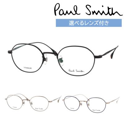 Paul Smith メガネ、老眼鏡｜ダイエット、健康 おすすめ人気商品