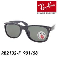 Ray-Ban レイバン 偏光サングラス NEW WAYFARER ニューウェイファーラー RB2132-F col.901/58 55mm 58mm UVカット 偏光レンズ 国内正規品 保証書付 | メガネのハヤミ ヤフー店