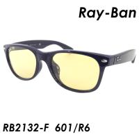 Ray-Ban レイバン サングラス  RB2132-F 601/R6 55ｍｍ　国内正規品 保証書付 NEW WAYFARER ニューウェイファーラー | メガネのハヤミ ヤフー店
