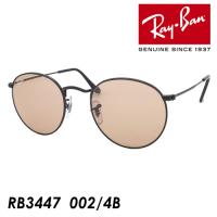Ray-Ban レイバン サングラス ROUND METAL RB3447 002/4B 50mm ラウンドメタル ライトカラーレンズ 国内正規品 保証書付 | メガネのハヤミ ヤフー店