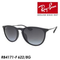 Ray-Ban レイバン サングラス ERIKA エリカ RB4171-F col.622/8G 54mm 57mm UVカット 国内正規品 保証書付 | メガネのハヤミ ヤフー店