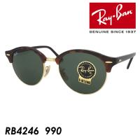 Ray-Ban レイバン サングラス CLUBROUND RB4246 990 51mm クラブラウンド 紫外線 UVカット 国内正規品 保証書付き | メガネのハヤミ ヤフー店