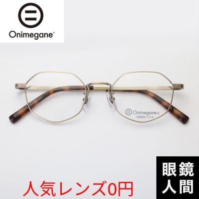 メガネフレームオニメガネの商品一覧 通販 - Yahoo!ショッピング