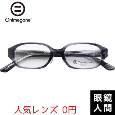 メガネフレームオニメガネの商品一覧 通販 - Yahoo!ショッピング