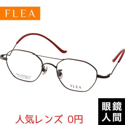 flea メガネ フレーム（メガネ（度あり、度数注文可））｜メガネ