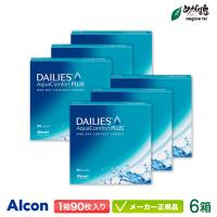 コンタクトレンズ デイリーズアクア コンフォートプラス 90枚 バリューパック 6箱セット  1日使い捨て ワンデー 1day アルコン デイリーズ dailies | めがね庭Yahoo!店