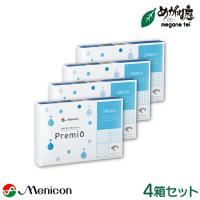 コンタクトレンズ メニコン 2week プレミオ 4箱セット 2ウィーク 2週間 | めがね庭Yahoo!店