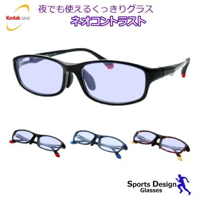 コダック ネオコントラストのおすすめ人気商品一覧 通販 - Yahoo 