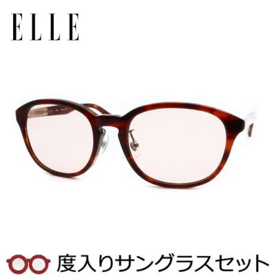 ELLE メガネ（度あり、度数注文可）｜メガネ、老眼鏡｜ダイエット