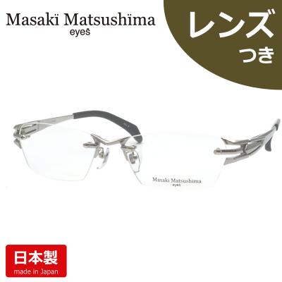 ふちなしメガネ（Masaki Matsushima）の商品一覧 通販 - Yahoo