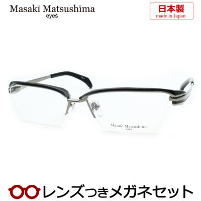 マサキマツシマ メガネ 1278の商品一覧 通販 - Yahoo!ショッピング