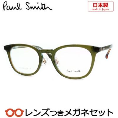 Paul Smith メガネ（度あり、度数注文可）｜メガネ、老眼鏡