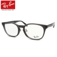 レイバンメガネセット　RX5386D　5920　51サイズ　スケルトングレイ　レンズつき完成品　度付き　度なし　ダテメガネ　ＵＶカット　Ray-Ban | メガネプロサイトYOU