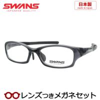 スワンズメガネセット　SWF-610　SMK　クリアスモーク　日本製　レンズつき完成品　度付き　度なし　ダテメガネ　ＵＶカット　スポーツ　SWANS | メガネプロサイトYOU