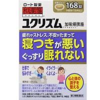 和漢箋 ユクリズム(加味帰脾湯)　168錠  ロート製薬　【第2類医薬品】 | めぐみ薬楽