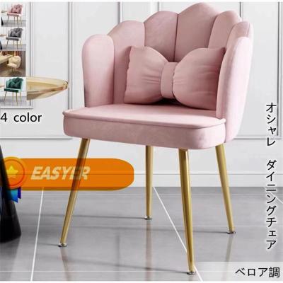 ベロア ソファ（ダイニングチェア）｜椅子、スツール、座椅子 | 家具