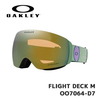 oakley flight deck（スキー用品）（色：グリーン系） | スポーツ の