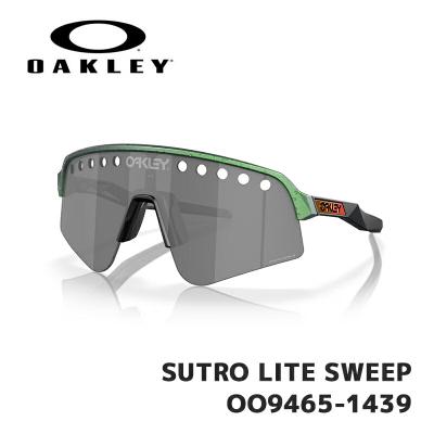 Oakley スートロ　ホワイト/グリーン Oakley sutro white frame