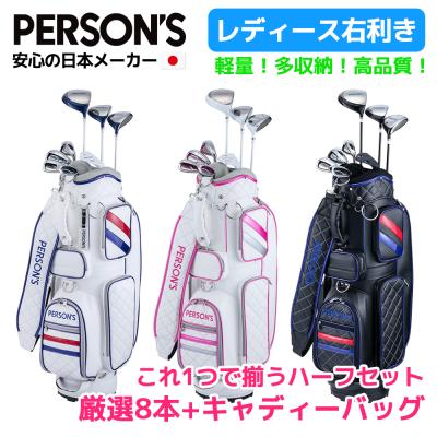 ゴルフクラブセット レディース|クラブ(レディース)|ゴルフ ゴルフクラブセット レディース|クラブ(レディース)|ゴルフ