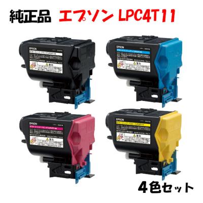 EPSON 純正トナーカートリッジ 4色セット LPC3-35K/M/Y/C EPSON 純正トナーカートリッジ 4色セット LPC3-35K/M/Y/C EPSON