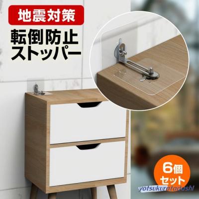 テレビ固定金具（車、バイク、自転車）のおすすめ人気商品一覧 通販