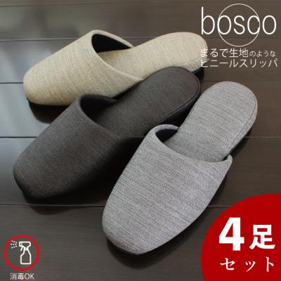 来客用スリッパ4足セットのおすすめ人気商品一覧 通販 - Yahoo