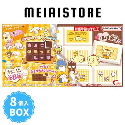 メイアイストア ヤフー店 - サンリオ｜Yahoo!ショッピング