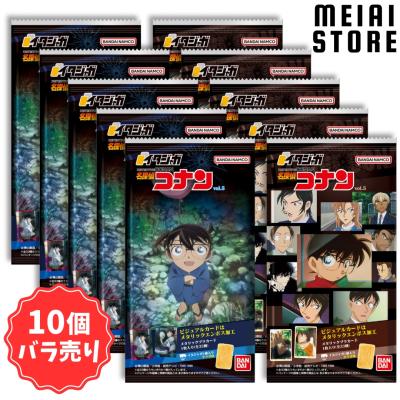 名探偵コナン　セット売り　バラ売り可能！！ 楽天市場】【10個バラ売り】バンダイ イタジャガ 名探偵コナン