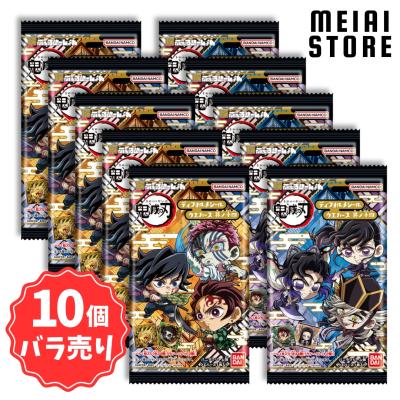 鬼滅の刃 ウエハース10（食玩、カプセル） | ゲーム、おもちゃ の