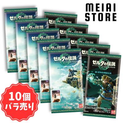 ゼルダ カードのおすすめ人気商品一覧 通販 - Yahoo!ショッピング