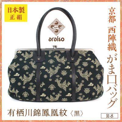 備前焼 火襷茶入 木村陶峰 作 仕覆 鹿文有栖川錦 茶道具 共箱 茶入 美品 備前焼 火襷茶入 木村陶峰 作 仕覆 鹿文有栖川錦 茶道具 共
