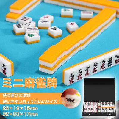 麻雀　一式 脳トレ麻雀セット ｜【公式】ユーキャンの通販ショップ