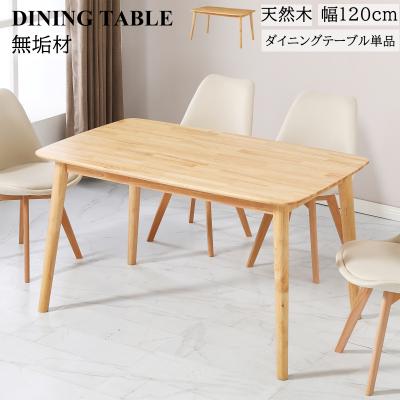 無印良品 折りたたみ テーブル（人数：4人用）のおすすめ人気商品一覧