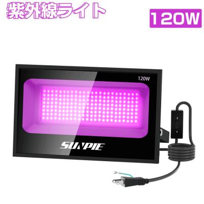 ★新品・未使用★ブラックライト★UV★400W ライトトラップ★E40★ ノ*ア様 ☆新品・未使用☆ブラックライト☆UV☆400W ライト
