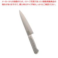 【まとめ買い10個セット品】エボルシェフ 牛刀 18cm | 開業プロ メイチョー Yahoo!店
